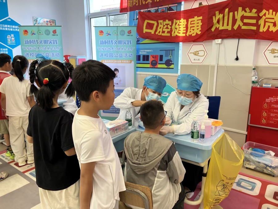 【上观新闻】“齿间星光” 进校园公益活动暨社会实践基地在崇明